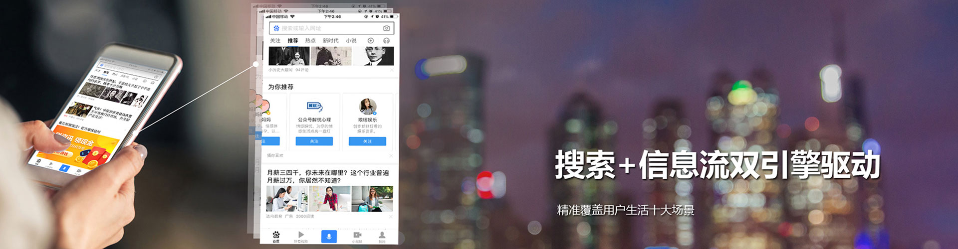 麻江信息流广告